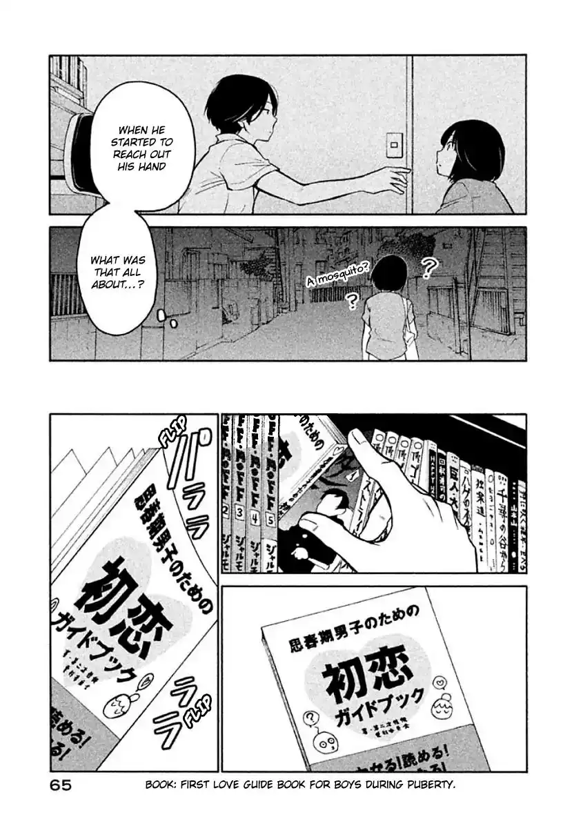 Oogami-san, Dadamore Desu Chapter 8 31